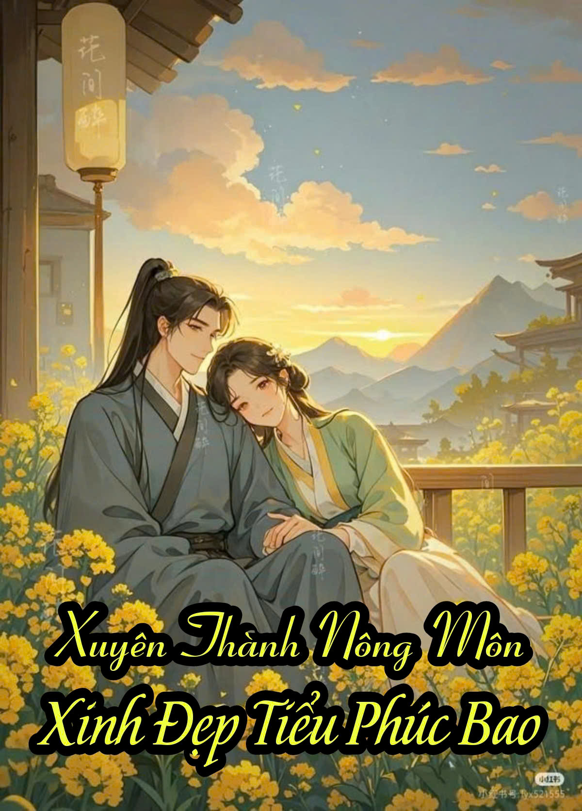 Xuyên Thành Nông Môn Xinh Đẹp Tiểu Phúc Bao ( Dịch Full )